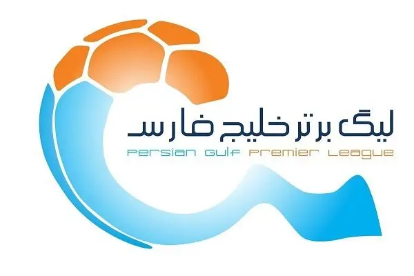اعلام زمان نقل و انتقالات تابستانی لیگ برتر