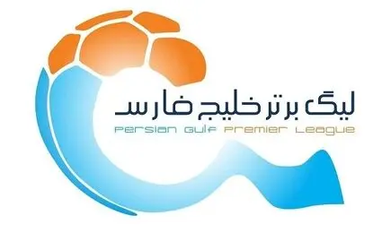 اعلام زمان نقل و انتقالات تابستانی لیگ برتر