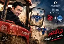 پیش‌بازی استقلال خوزستان - تراکتور؛ بعید است تی‌تی‌ها به این تیم رحم کنند!
