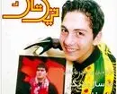 اقدام خوب اما ناقص باشگاه پرسپولیس