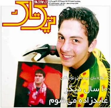 اقدام خوب اما ناقص باشگاه پرسپولیس
