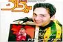 اقدام خوب اما ناقص باشگاه پرسپولیس