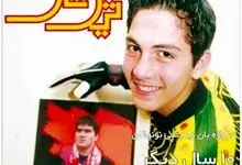 اقدام خوب اما ناقص باشگاه پرسپولیس