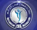 سیرجانی‌ها شاکی شدند: ما هم نماینده آسیایی ایران هستیم!
