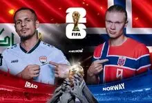 عراق - نروژ؛ نبرد نابرابر در هیوستون
