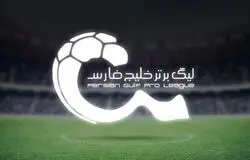 فرصتی برای برگشتن 2 تیم پراعتبار لیگ برتر فوتبال