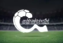 فرصتی برای برگشتن 2 تیم پراعتبار لیگ برتر فوتبال