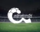 فرصتی برای برگشتن 2 تیم پراعتبار لیگ برتر فوتبال