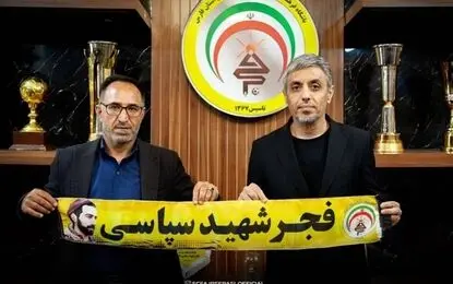 رسول خطیبی سرمربی فجر سپاسی شد