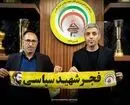 رسول خطیبی سرمربی فجر سپاسی شد