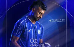 پایان همکاری باشگاه استقلال با رامین رضاییان