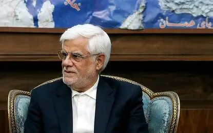پیام معاون اول رئیس جمهور برای تیم ملی فوتبال 