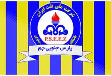 شکایت پارس جم از تراکتور، خیبر و شمس‌آذر!