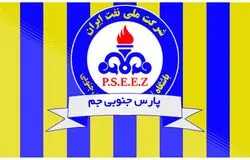 شکایت پارس جم از تراکتور، خیبر و شمس‌آذر!