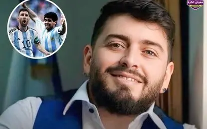 اظهار نظر پسر مارادونا درباره مسی و پدرش