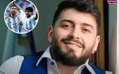 اظهار نظر پسر مارادونا درباره مسی و پدرش