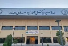 بیانیه فدراسیون کشتی درباره مجوز اکتشاف معدن