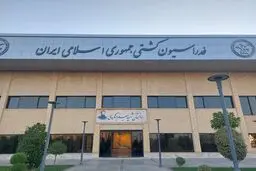 بیانیه فدراسیون کشتی درباره مجوز اکتشاف معدن