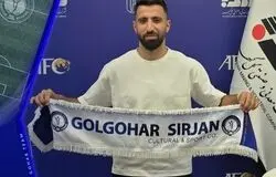 لؤی بن حسین به گل‌گهر پیوست