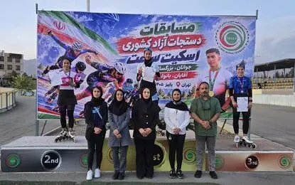 برترین‌های دستجات آزاد اسکیت سرعت بانوان معرفی شدند