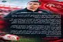 جدایی غیرمنتظره از تراکتور؛ امیدیان از ادامه همکاری با نکونام انصراف داد