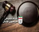 کمیته انضباطی دست به کار شد؛ جریمه سنگین چادرملو و چند تیم لیگ برتری