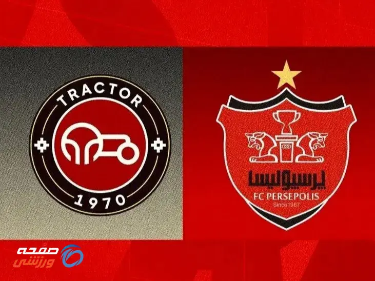 پرسپولیس ببرد به 50 درصد برد خالص برابر تراکتور می‌رسد