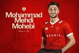 مجوز حضور دو ستاره پرسپولیس در لیگ صادر شد