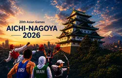 عملکرد کلی ایران در بازی‌های آسیایی ناگویا 2026
