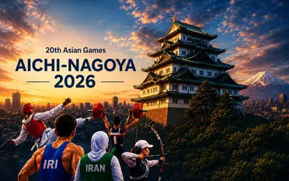 عملکرد کلی ایران در بازی‌های آسیایی ناگویا 2026
