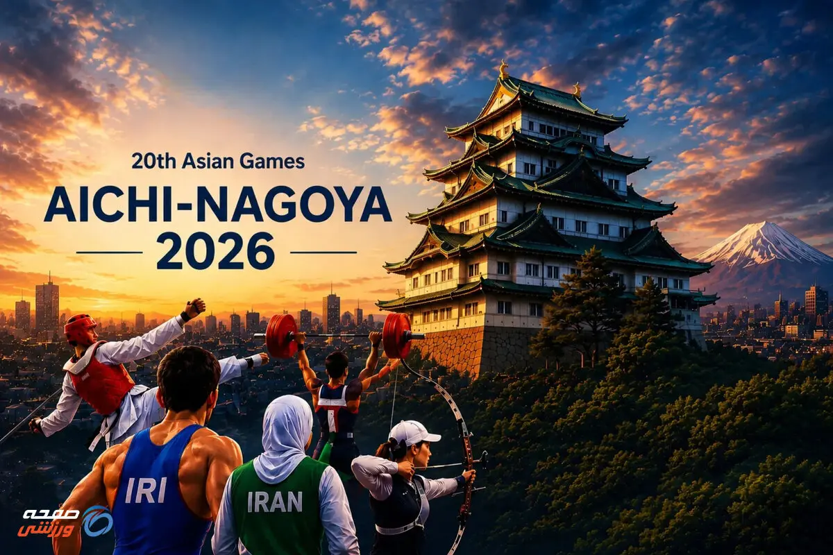 عملکرد کلی ایران در بازی‌های آسیایی ناگویا 2026