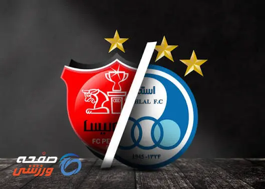 استقلال بین خود و پرسپولیس فاصله انداخت