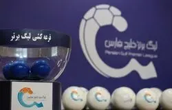11 استان، واقعیت لیگ برتر را تعریف می‌کنند