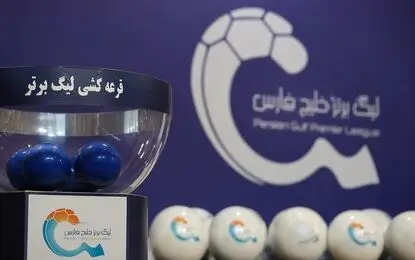 11 استان، واقعیت لیگ برتر را تعریف می‌کنند
