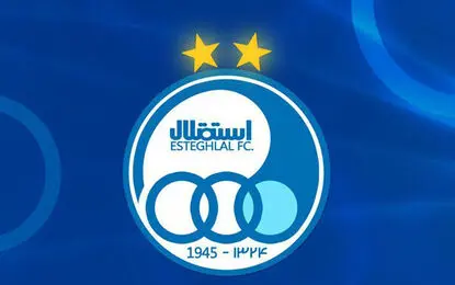 مدیرعامل جدید استقلال مشخص شد؟