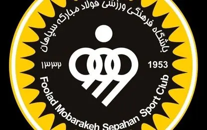 حرکت زیبای باشگاه سپاهان در قبال استقلال