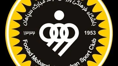 حرکت زیبای باشگاه سپاهان در قبال استقلال