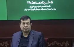 وزیر ورزش عازم بیشکک شد
