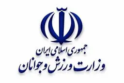 وزارت ورزش: نمایشگاه فیتکس ارتباطی به ما ندارد

