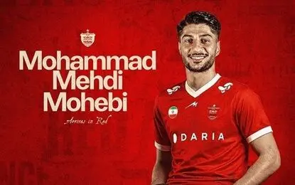  محمدمهدی محبی به پرسپولیس پیوست