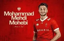  محمدمهدی محبی به پرسپولیس پیوست