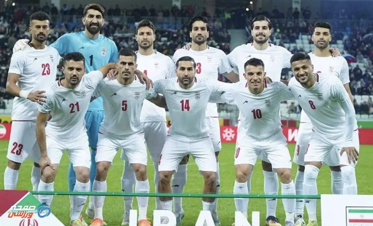 ایران تیم سی و سوم جام جهانی بیست و سوم شد