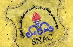 رابطه صنعت نفت آبادان و ۱۸ تیمی شدن لیگ فوتبال ایران