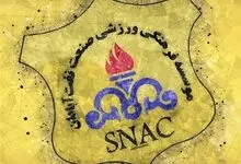 رابطه صنعت نفت آبادان و ۱۸ تیمی شدن لیگ فوتبال ایران