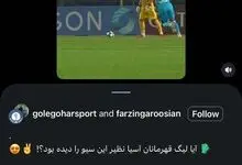 کنایه گل‌گهر به قلعه‌ نویی؛ گروسیان باز هم پشت خط تیم ملی ماند