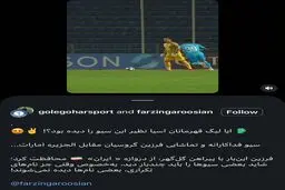 کنایه گل‌گهر به قلعه‌ نویی؛ گروسیان باز هم پشت خط تیم ملی ماند