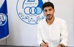 رونمایی رسمی از مدافع جدید استقلال؛ بهرام گودرزی