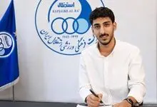 رونمایی رسمی از مدافع جدید استقلال؛ بهرام گودرزی