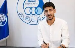 رونمایی رسمی از مدافع جدید استقلال؛ بهرام گودرزی