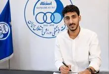 رونمایی رسمی از مدافع جدید استقلال؛ بهرام گودرزی